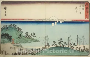 Historic Pictoric Print : Arai—No. 32, from Fifty-Three Stations of The Tokaido, Utagawa Hiroshige, c 1850, Vintage Wall Decor : 44in x 28in